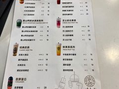 -娃哈哈·奶茶(武林店)