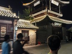 -盂城驿-南门大街