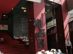 -当当梅溪书院(步步高梅溪新天地店)