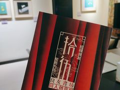 -良友书坊(安徽路店)