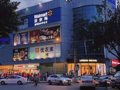-凯德广场(金牛店)