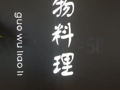 -洪氏嗨捞·广东猪肚鸡·椰子鸡火锅(西咸万象城店)