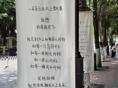 -橡皮书店(翠湖北路店)