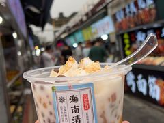 -大学城夜市大排档(凤栖路店)