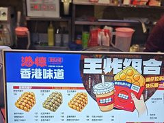 -港怀·香港地道小吃茶饮(京基100店)