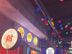 -水巷子·巴掌腰片重庆火锅(云纺店)