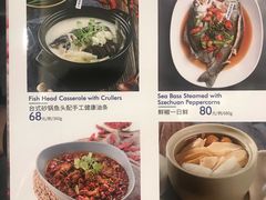 菜单-鹿港小镇(金虹桥国际中心店)