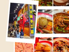 -江北北火锅馆·公路夜市(魏公村店)