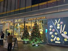 -菽麦谷屋(新光里店)