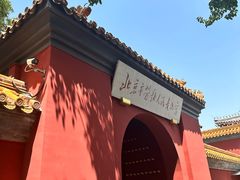 -北京市劳动人民文化宫(太庙)