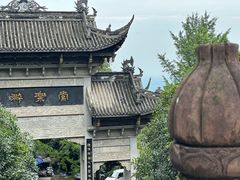 -凤栖山