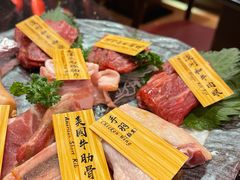 -響日本燒肉