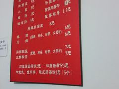 菜单-老字号杨坡红油米线腊汁肉夹馍(东四道巷店)