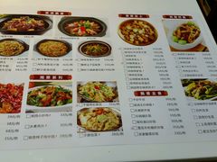 菜单-至潮餐厅精致粤菜·活鲈鱼·走地鸡(珠江新城店)