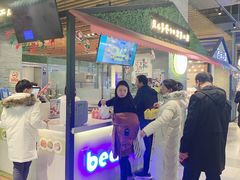 门面-贝儿多爸爸泡芙(合生汇店)