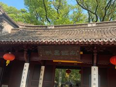 -天一阁博物院