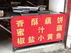门面-陶记正宗德州扒鸡(科巷店)