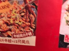 -老天桥蛙炉火锅(姑苏总店)