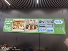 -老磁器口豆汁店(马家堡店)