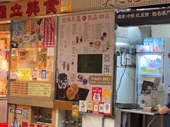 -下环街市熟食中心