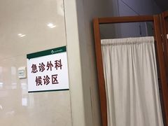 -北京协和医院(东单院区)