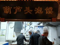-春发生饭店·非遗(南院门店)