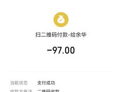 -吴长子卤菜馆(统一街店)