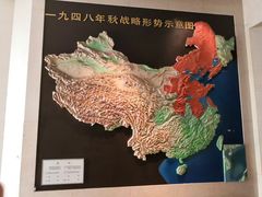 -西柏坡纪念馆