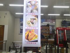 -烁佳海鲜大馅饺子