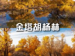-察尔汗盐湖