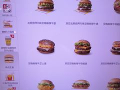 -麦当劳(宜安广场店)