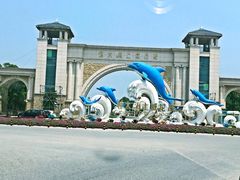 -启东恒大海上威尼斯酒店