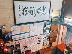 -老西关濑粉(文明路店)