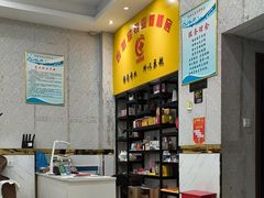 -创新足专业修脚(龙荷路店)