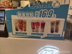 -DQ·蛋糕·冰淇淋(通州万达店)