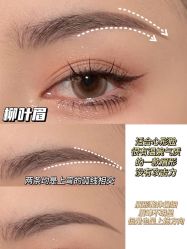 点击看大图 -MIVI·纹眉半永久野生眉