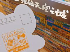 -猫的天空之城概念书店(印象城购物中心店)