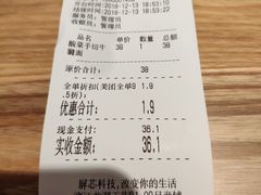 账单-陳八两面家(滨江天街店)