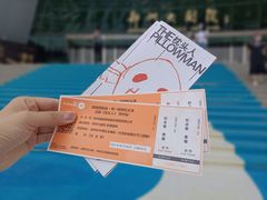 -郑州大剧院