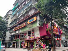 -春梅里卤鹅馆·47年老字号(中山路店)