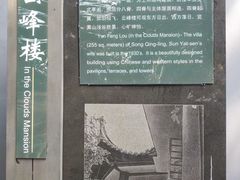 -重庆抗战遗址博物馆