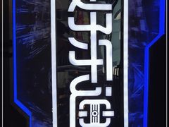 -好乐迪量贩KTV(春熙路香槟广场店)