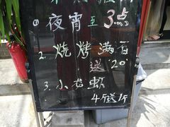 -做了不起的80后