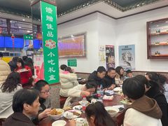-护国寺小吃(地安门店)