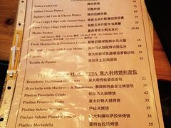 菜单-CIN CIN CANTINA&BAR