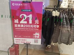 -hotwind热风(悠唐店)