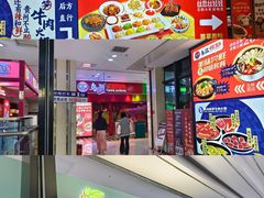 -鸿通城购物中心