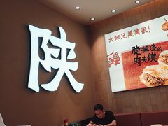 -大师兄·西北小馆(北站缤果空间店)