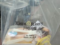 -开心草帽(文化西路店)