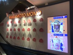 -和气桃桃(宏伊广场店)
